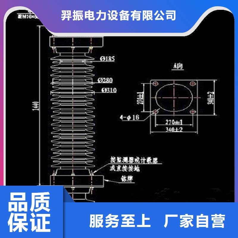 金属氧化物避雷器Y10W1-216/562【上海羿振电力设备有限公司】