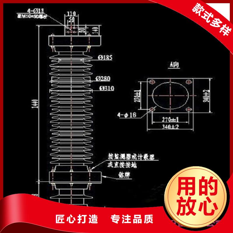 YH1.5W5-96/260