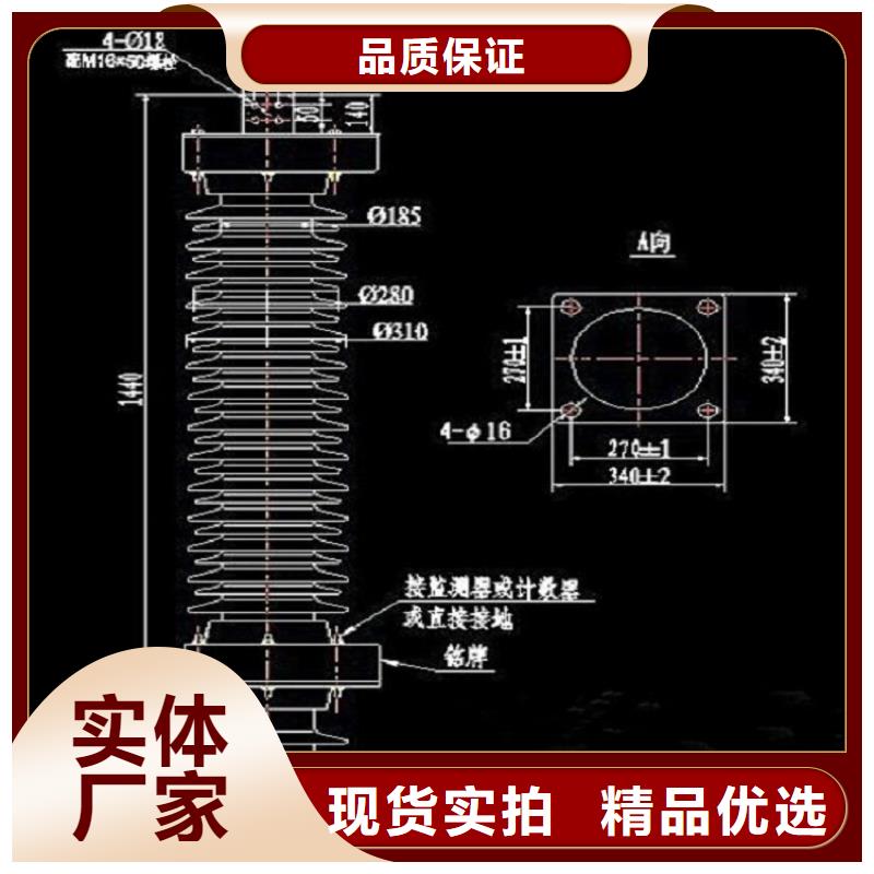 氧化锌避雷器Y20W5-600/1380W出厂价格