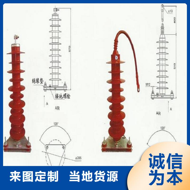 避雷器HY1.5W-0.88/3.9浙江羿振电气有限公司