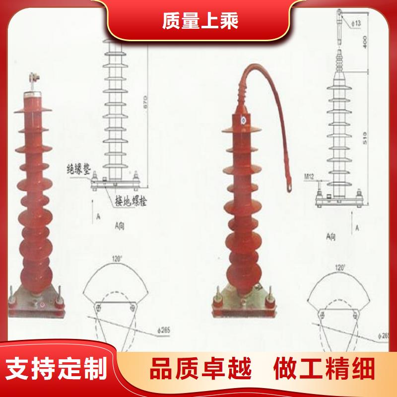 避雷器HY5WZ-17/45