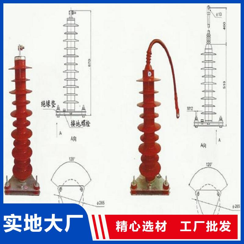 复合外套氧化锌避雷器HYSW2-17/45