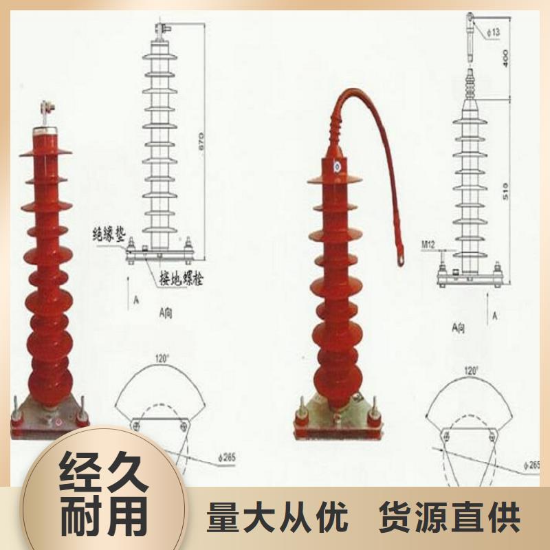 氧化锌避雷器Y10W5-100/260厂家价格