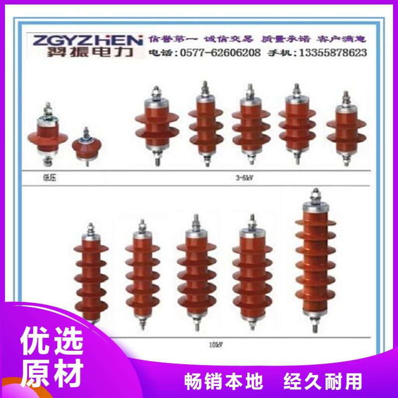 避雷器YH10CX-84/221.