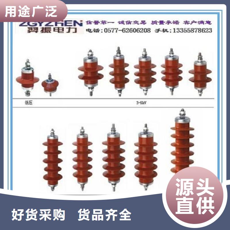 金属氧化物避雷器Y10W-200/520.