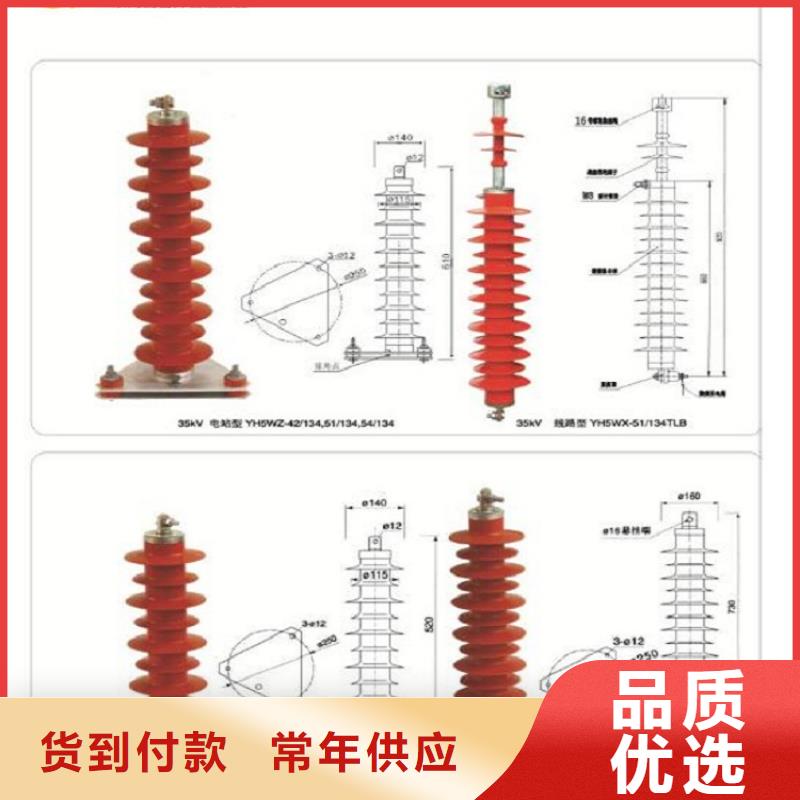 【羿振电力】避雷器Y5W-108/268