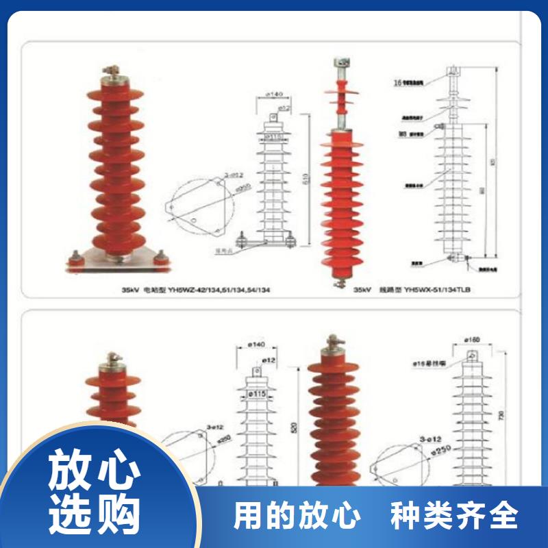 避雷器HY1.5W-146/320【羿振电力】