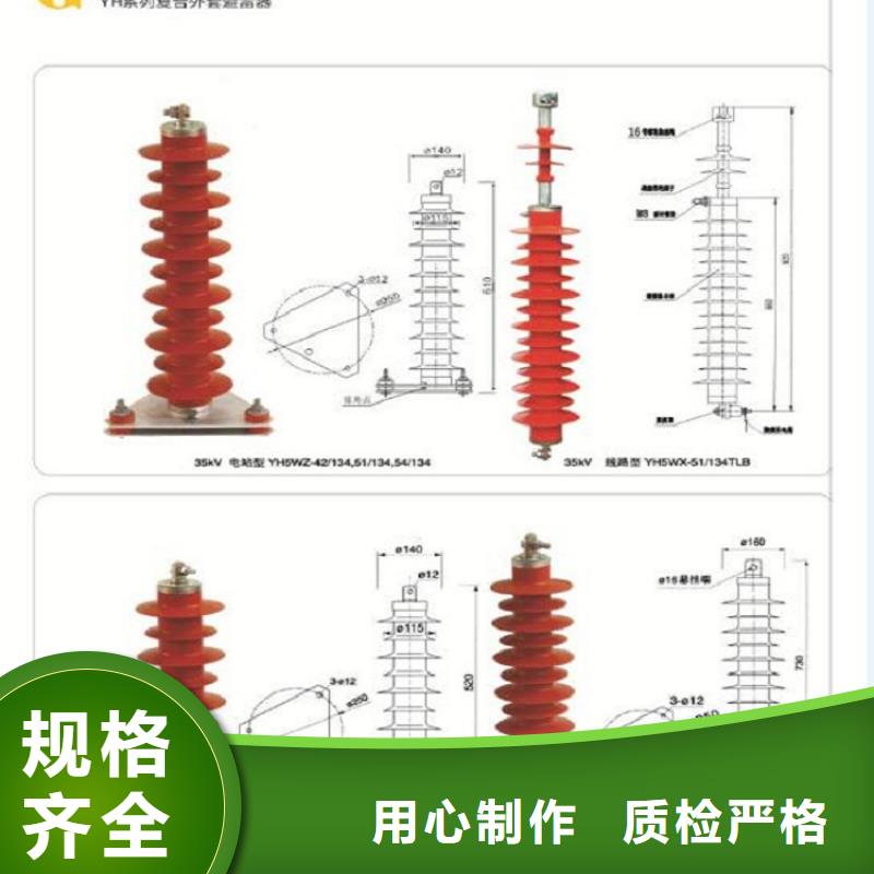 避雷器Y10W-204/532【羿振电力设备】