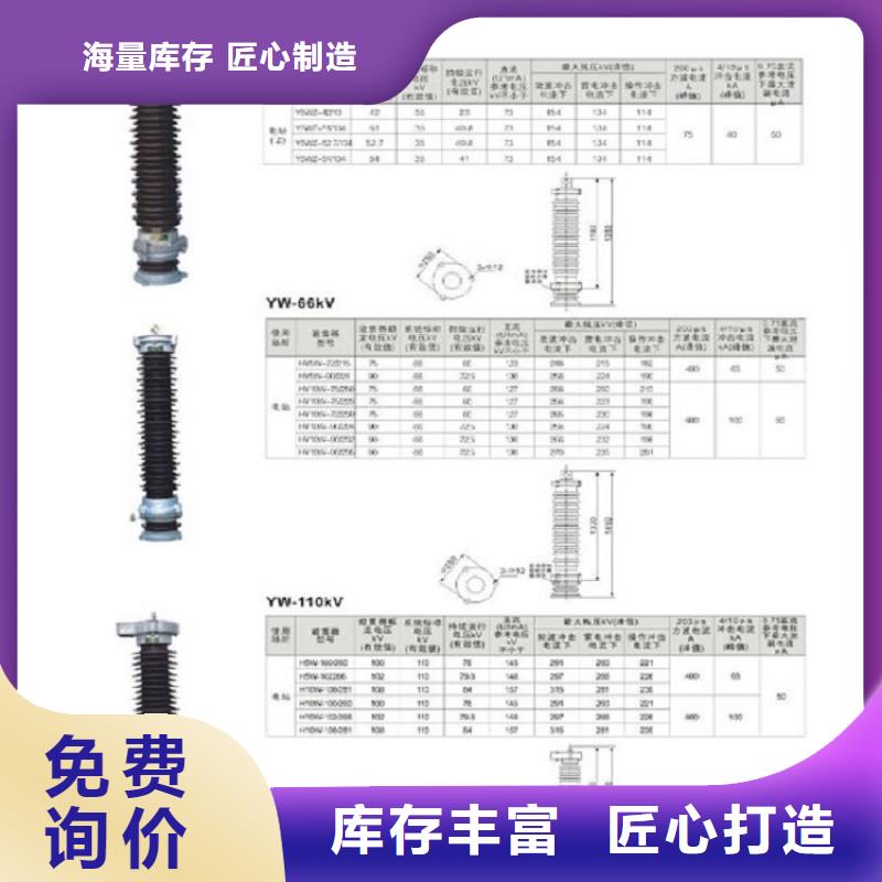 避雷器HY5WS-3.8/17【上海羿振电力设备有限公司】