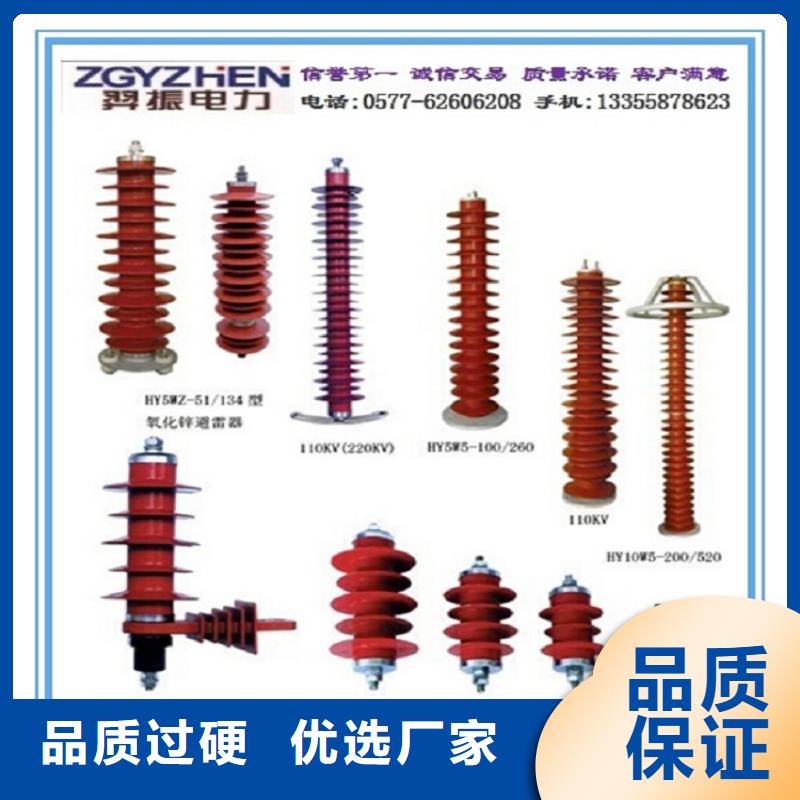 _避雷器Y10W1-300/727GW【羿振电力设备】