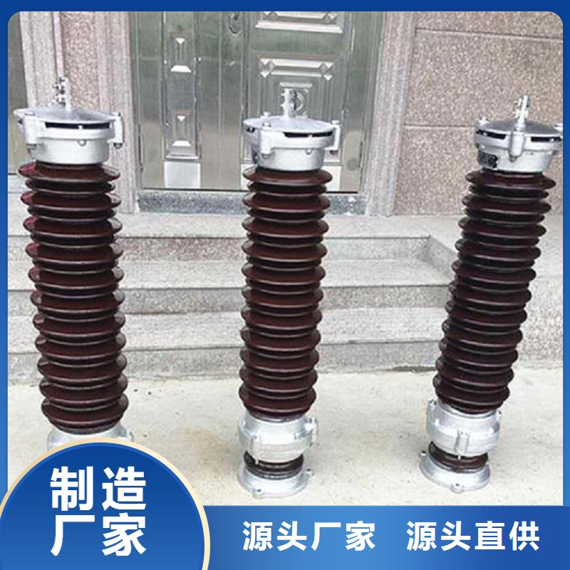 【羿振电力】避雷器Y5W-108/268