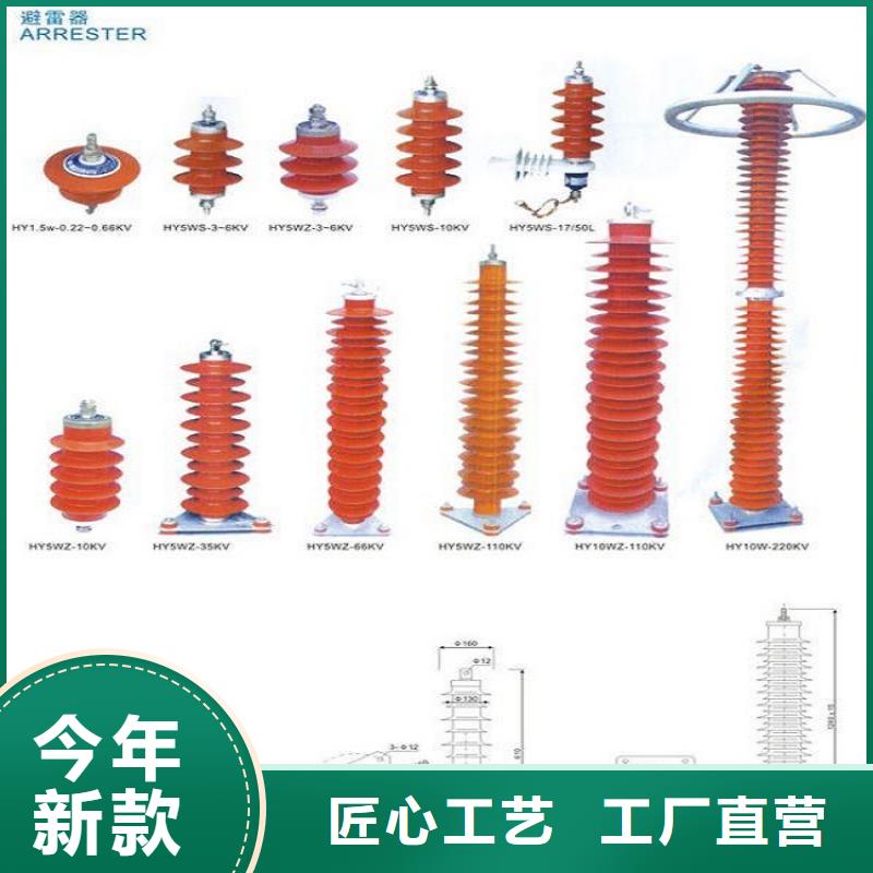 避雷器Y10W-204/532