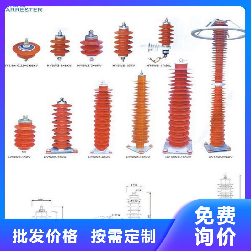 _避雷器Y5W1-228/565W【羿振电力设备】