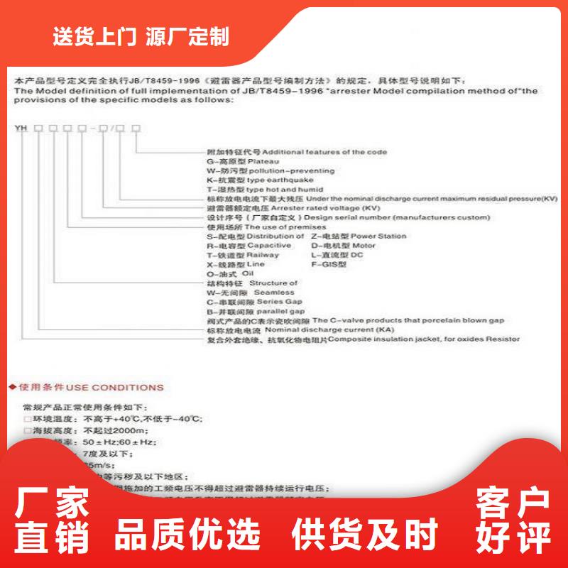 【羿振】避雷器HY1.5W-72/186