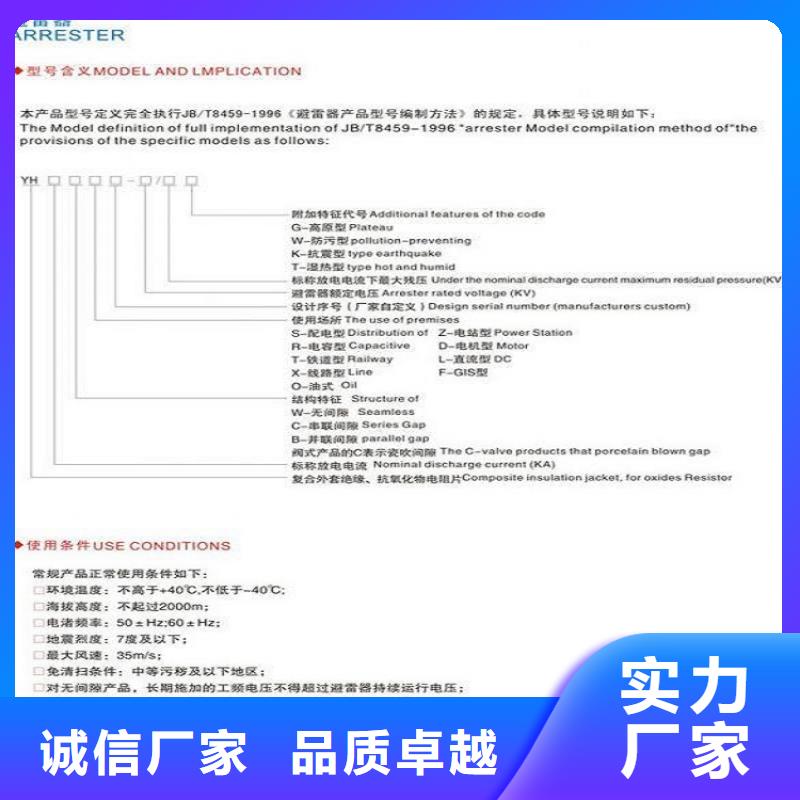 避雷器YH5WZ1-35/93【浙江羿振电气有限公司】