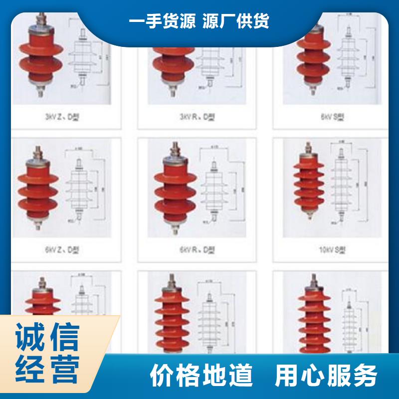 避雷器YH2.5WD-1.3/3.6【羿振电力设备】