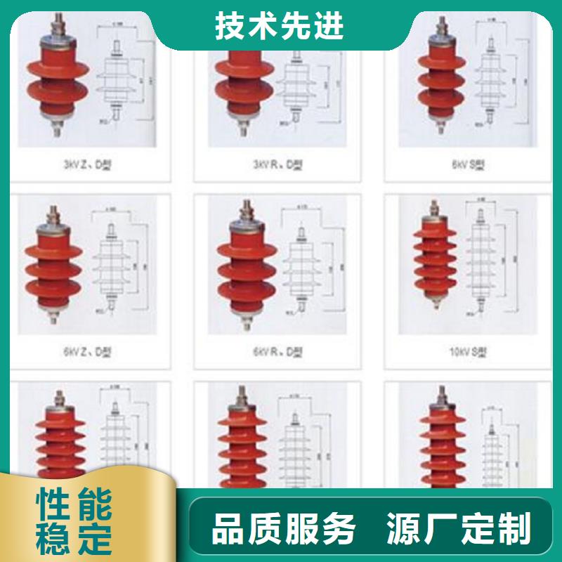 【避雷器】YH5WZ-42/127