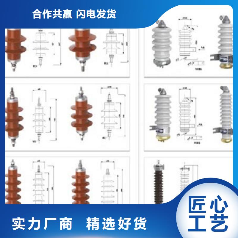 避雷器YH5WZ-54/134G【羿振电力】