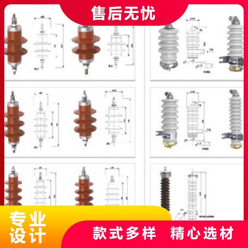 氧化锌避雷器HY5WS-17/50【上海羿振电力设备有限公司】