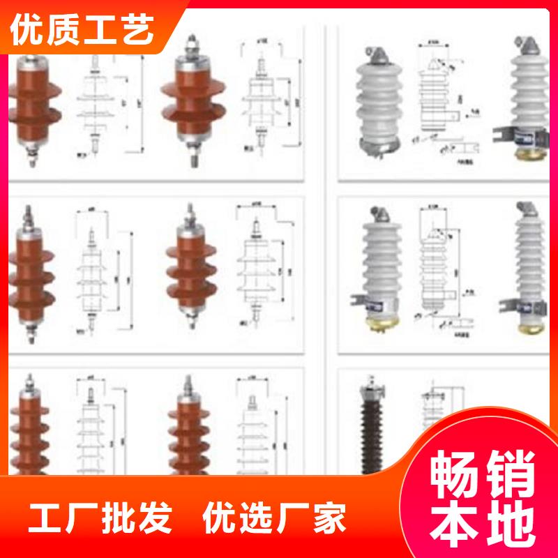 避雷器YH5WD-8/18.7