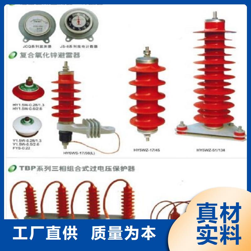 FHY5C-10C-1穿刺型间隙避雷器