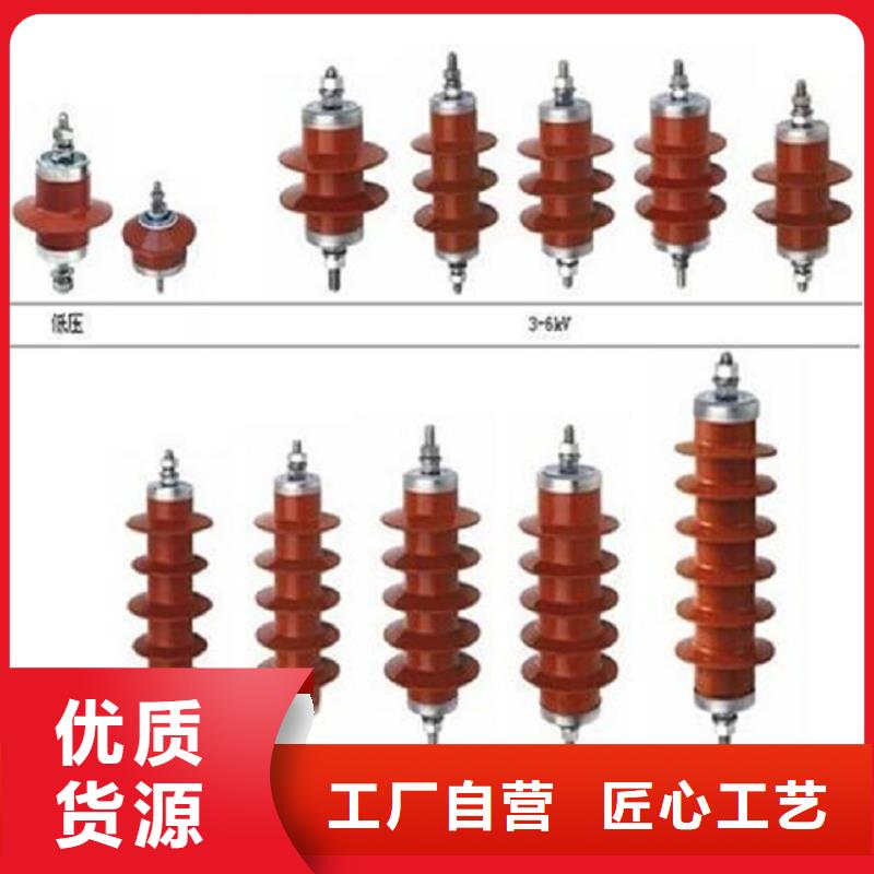 避雷器YH5W-90/235