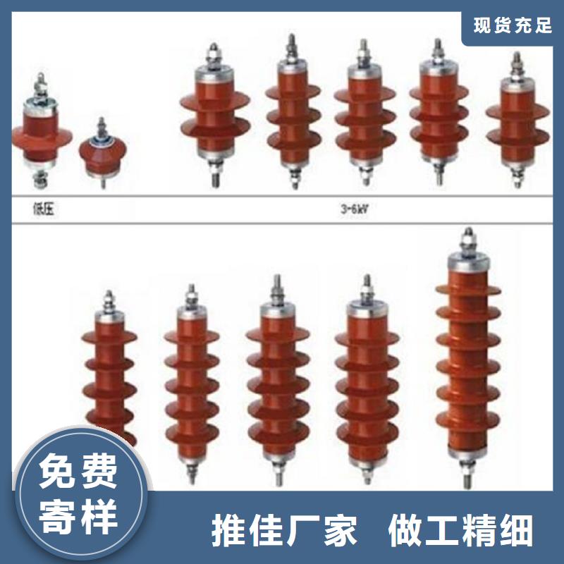 氧化锌避雷器HY5WS2-3.8/17发货快