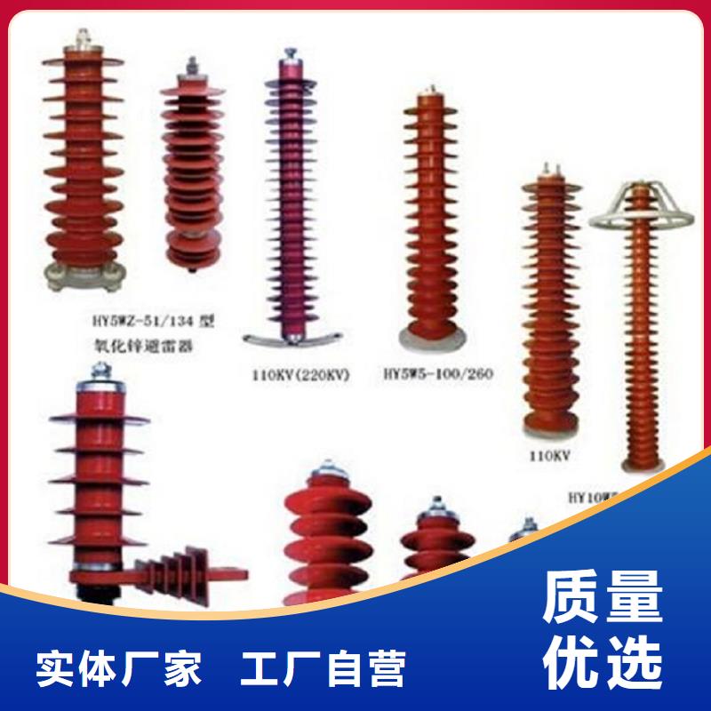 金属氧化物避雷器Y10W-200/520