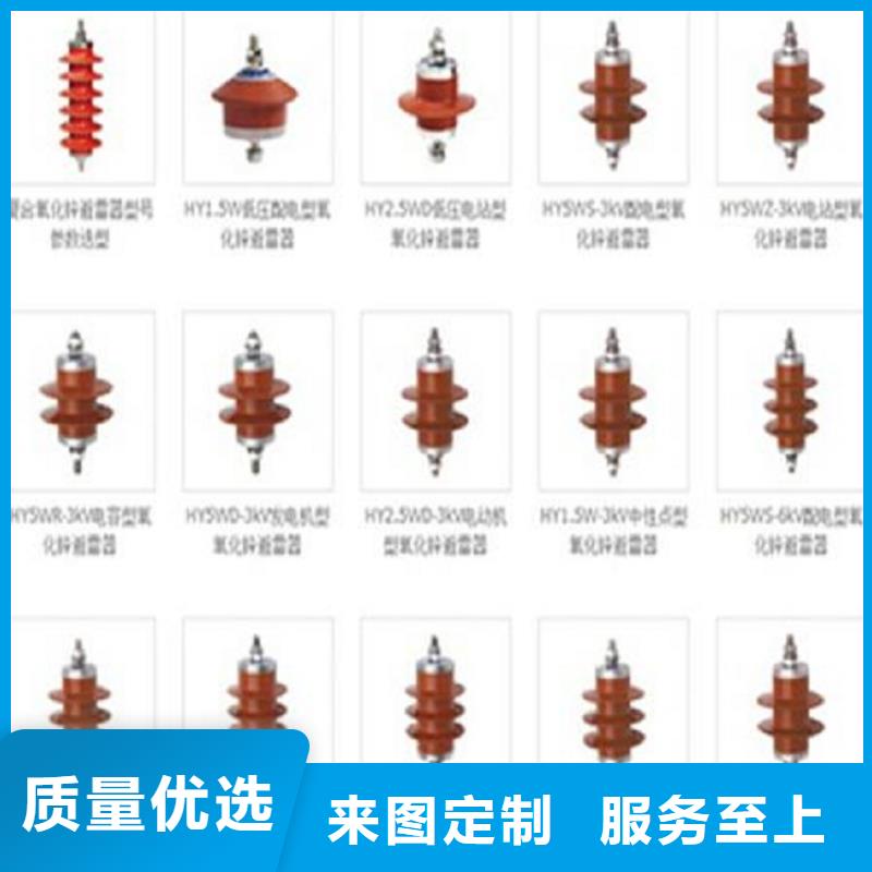 _避雷器YH2.5WD-2.6/7.2【羿振电力设备】