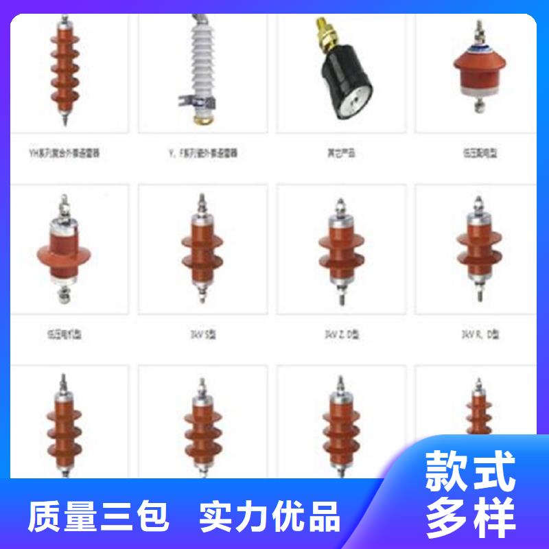 【羿振电气】避雷器HY10W-100/260