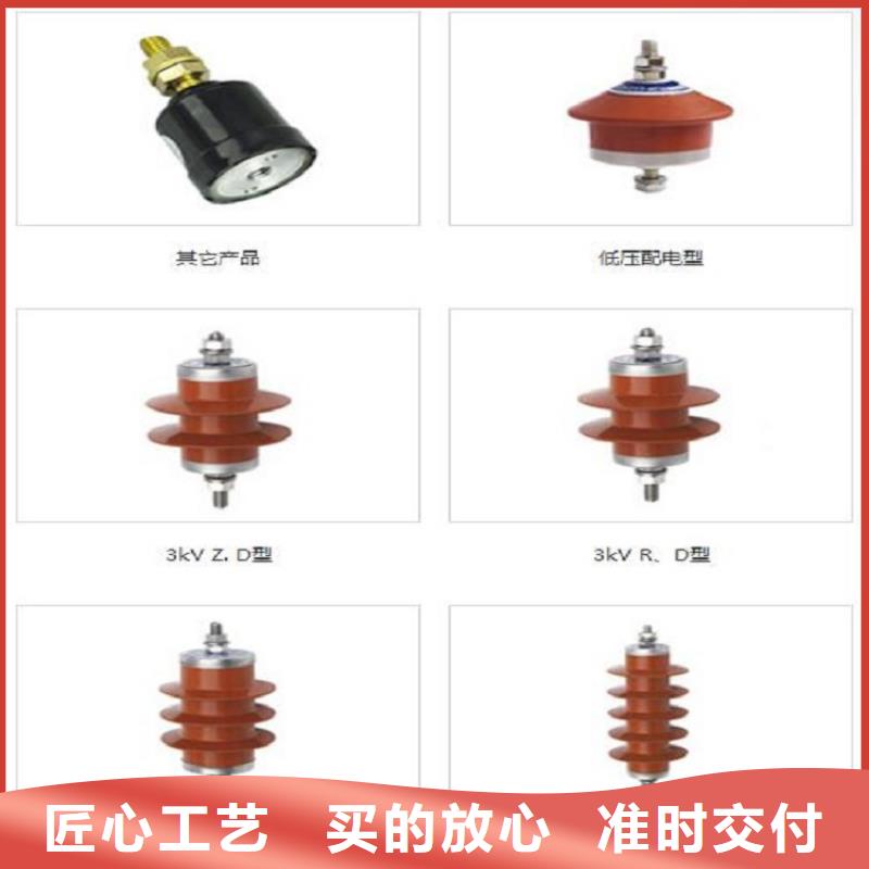 氧化锌避雷器YH10W-96/232质量保证