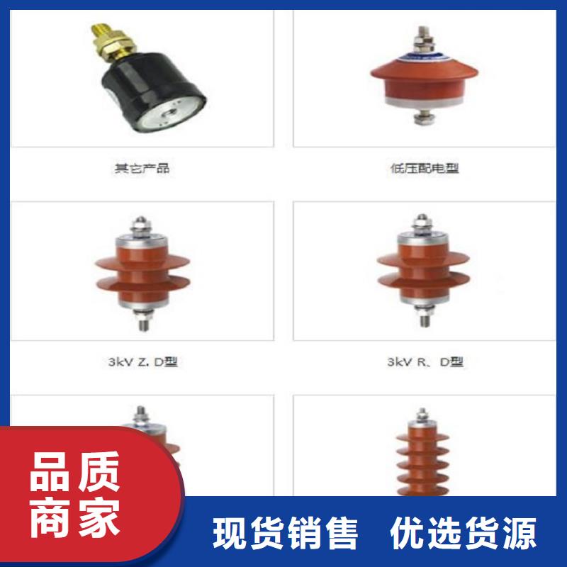 氧化锌避雷器HY3WZ-0.28/1.3现货报价