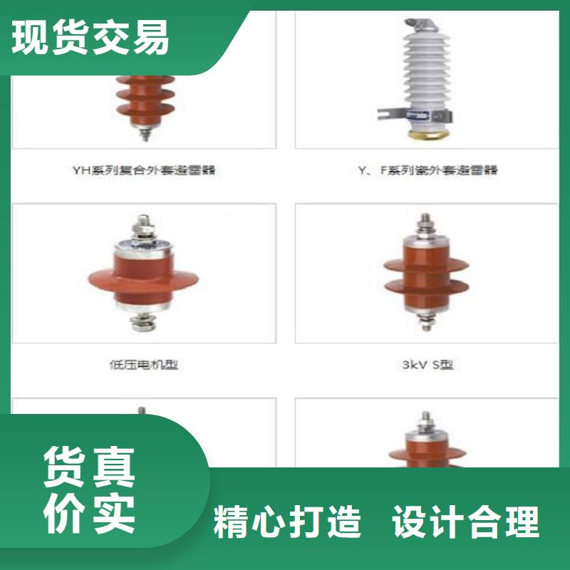 避雷器YH2.5WZ-0.9/2.4KV浙江羿振电气有限公司