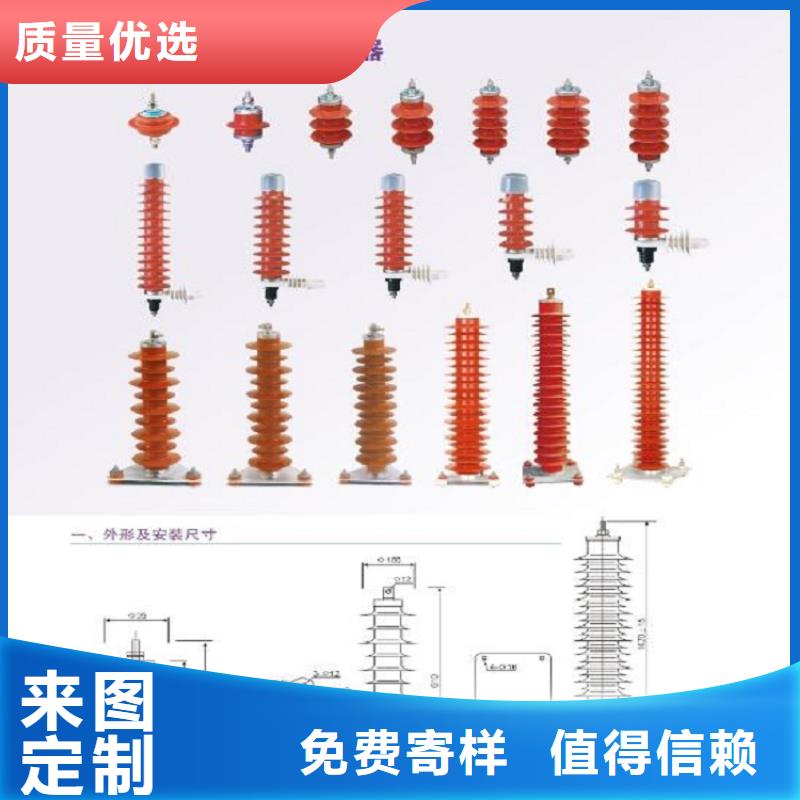 避雷器YH1.5W-146/320【羿振电力设备】