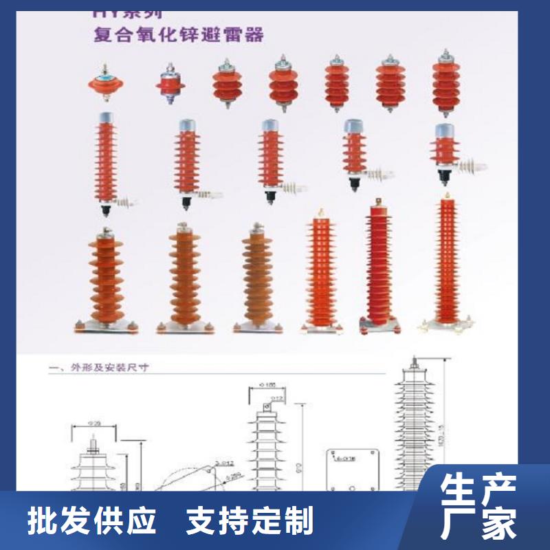 氧化锌避雷器HY1.5W-146/320工厂直销