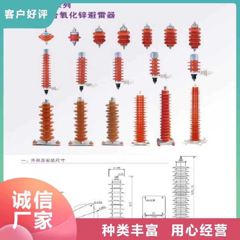 氧化锌避雷器YH5WX5-26/66欢迎来电