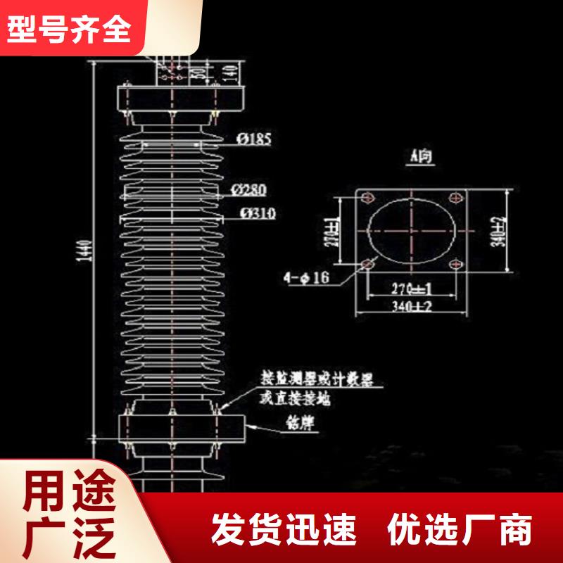 避雷器Y10W-204/532【羿振电力设备】