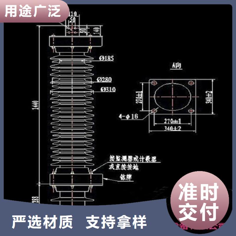 柳市厂家供应金属氧化物避雷器Y10W-96/250】