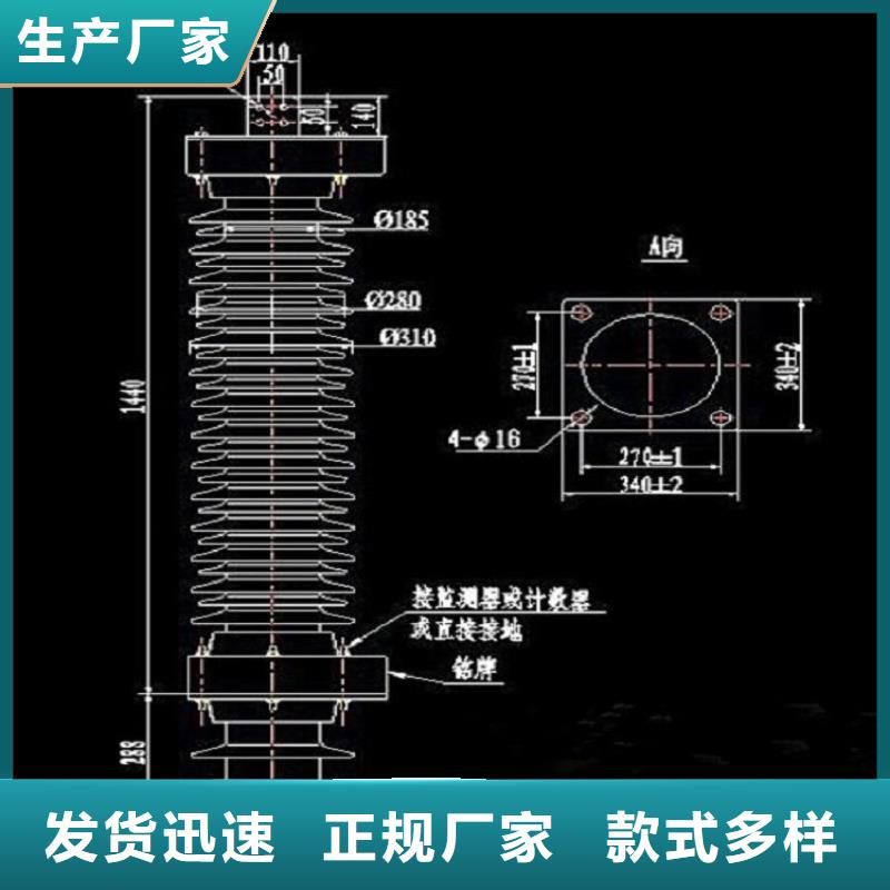 避雷器HY5CX-69/198J浙江羿振电气有限公司