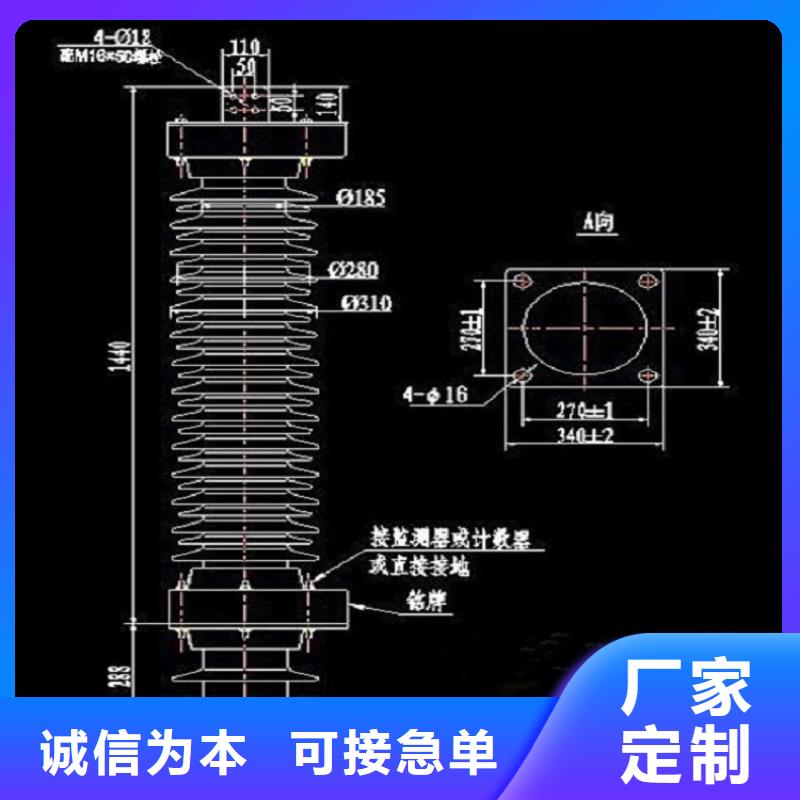 _避雷器YH2.5WD-2.6/7.2【羿振电力设备】