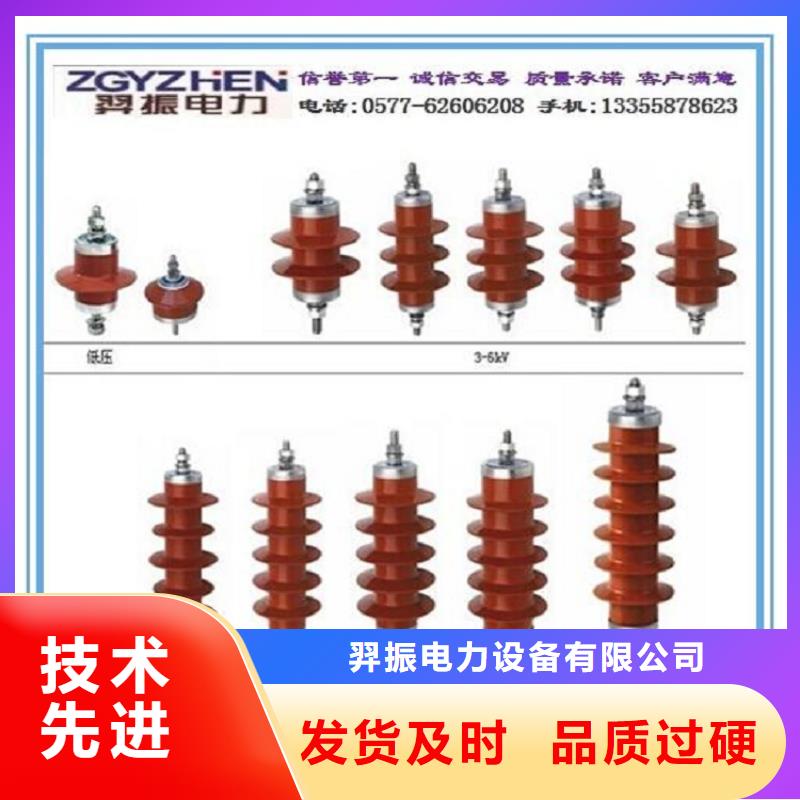 氧化锌避雷器YH10W1-200/520W图片