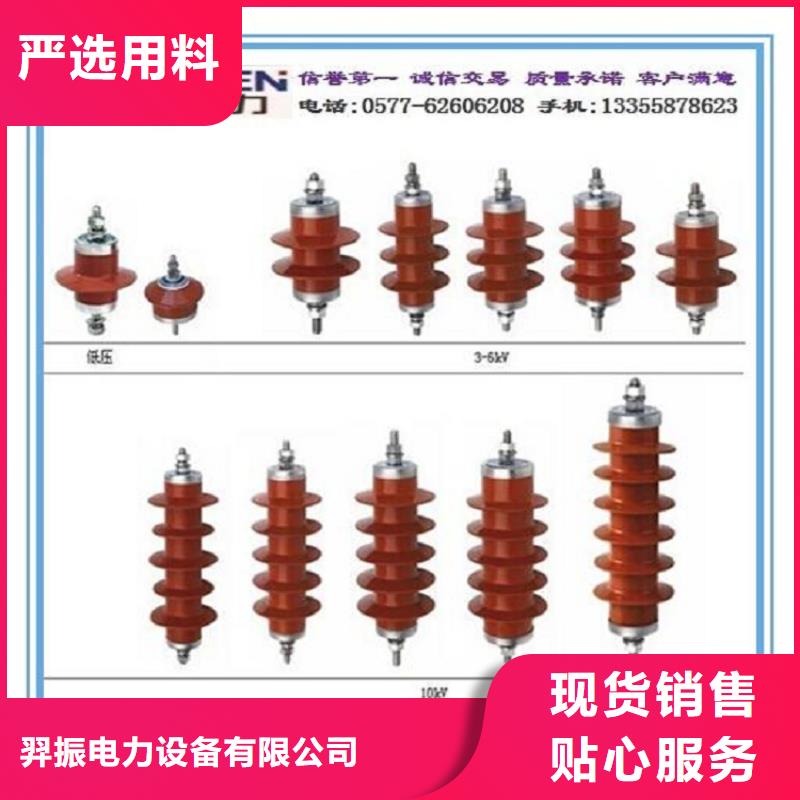 Y10W1-102/253GW