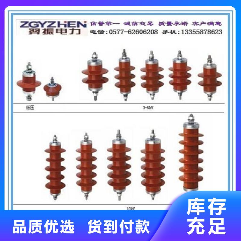 避雷器YH10CX-84/221.