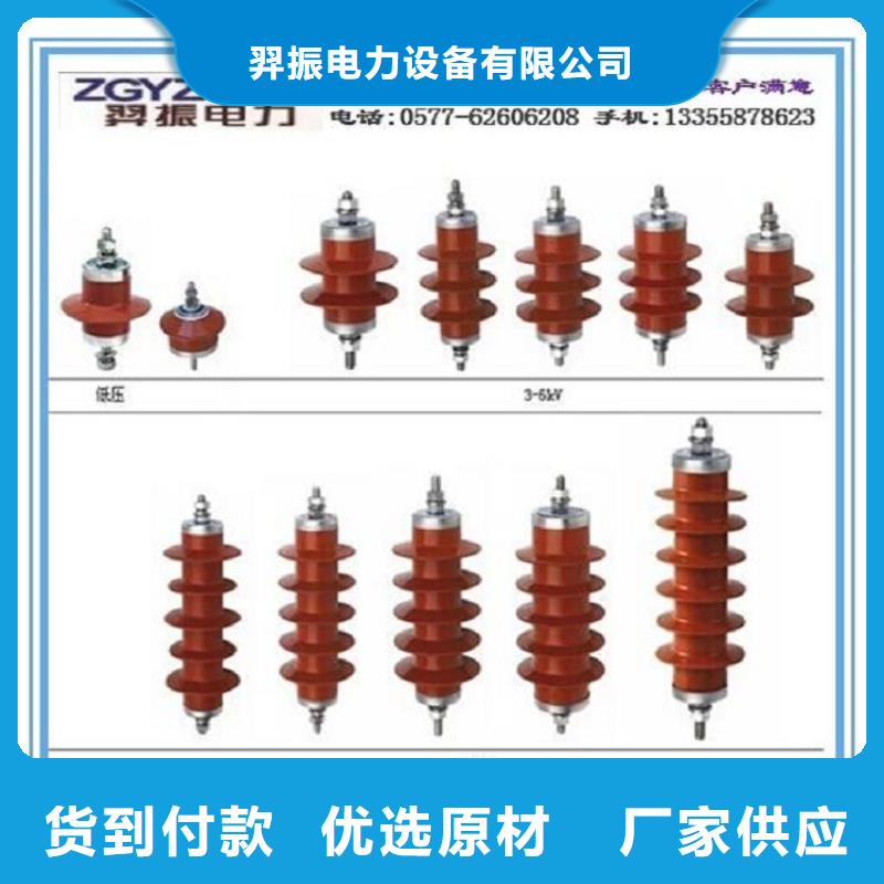 避雷器HY5WD2-17.5/40