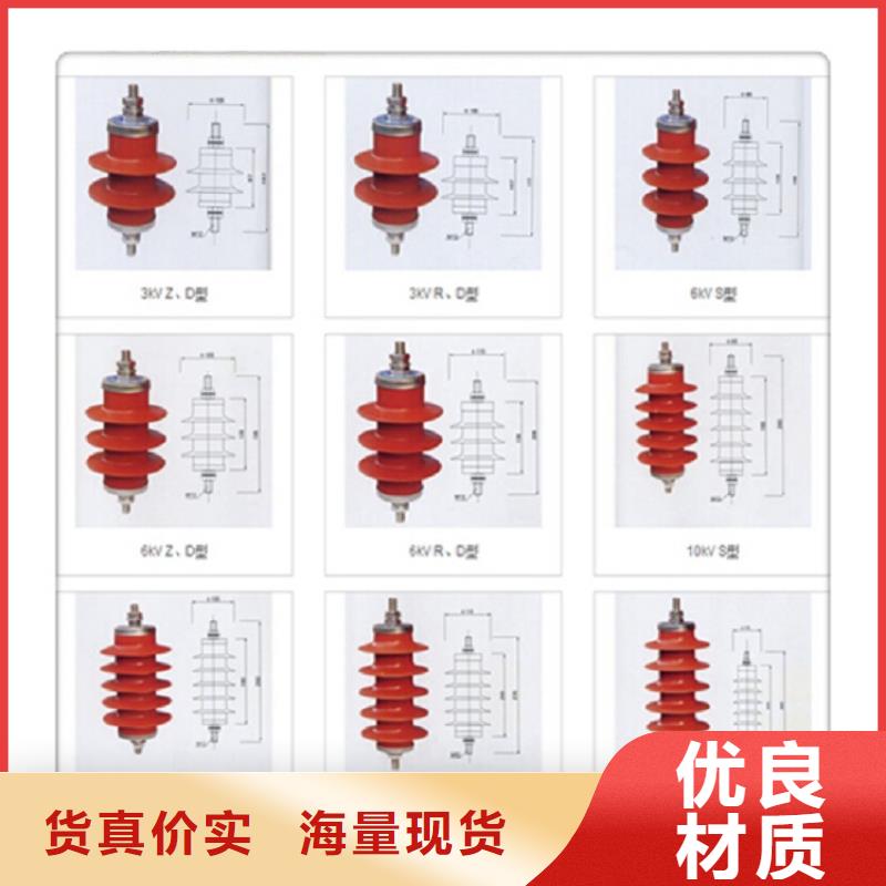 避雷器HY3W2-0.5/2.6浙江羿振电气有限公司