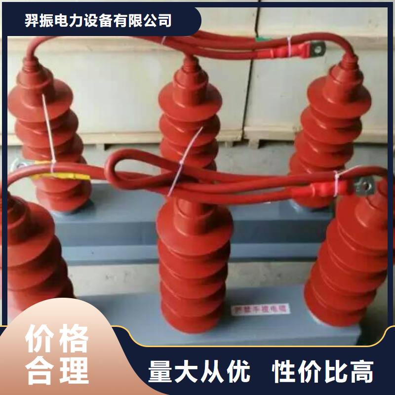 〖过电压保护器〗TBP-W-B/6-T组合过电压保护器产品介绍