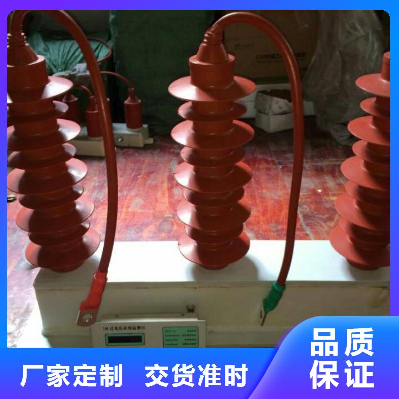 保护器(组合式避雷器)TBP-W-O/3-F组合过电压保护器