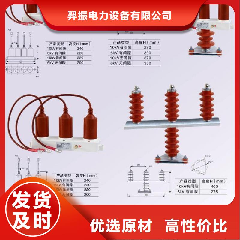 〖过电压保护器〗TBP-O-7.6F实体厂家