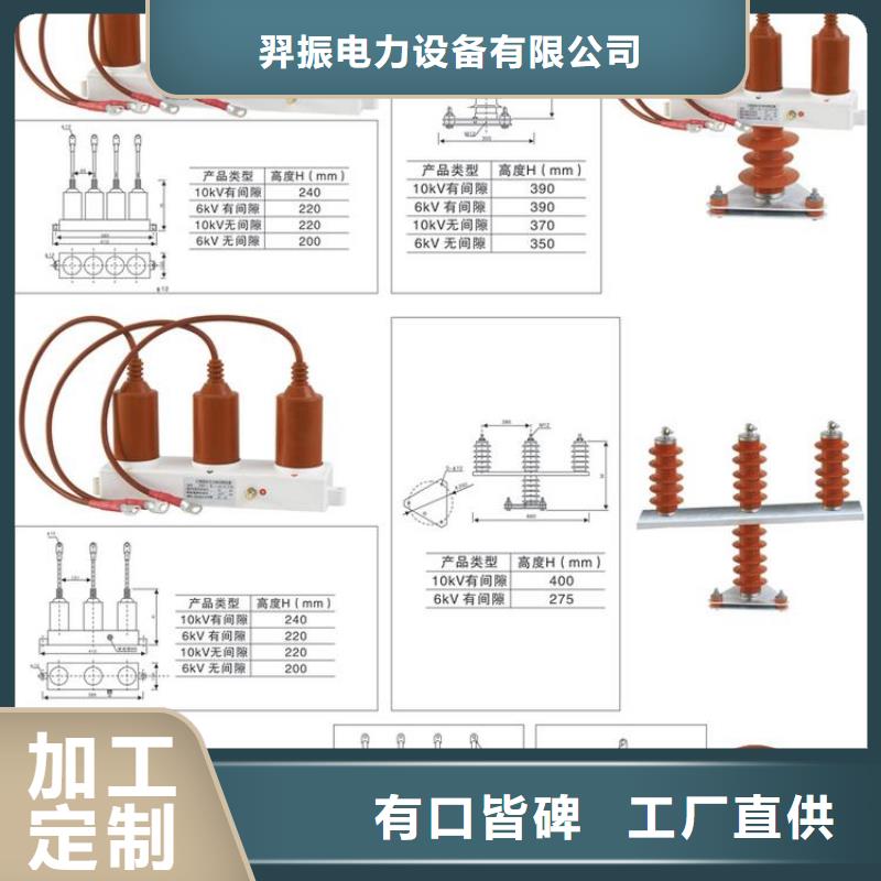 过电压保护器TBP-B-7.6F/100W1