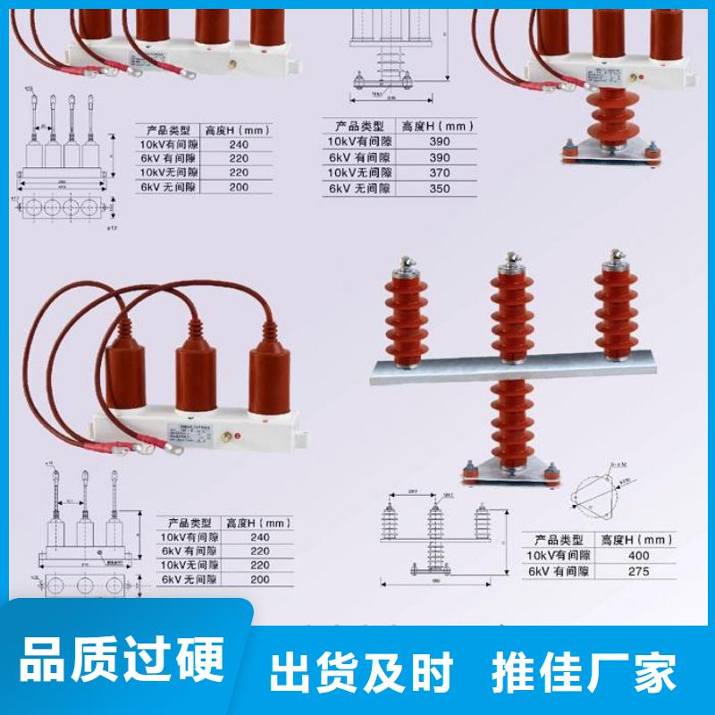 过电压保护器TBP-B-7.6F/100W1